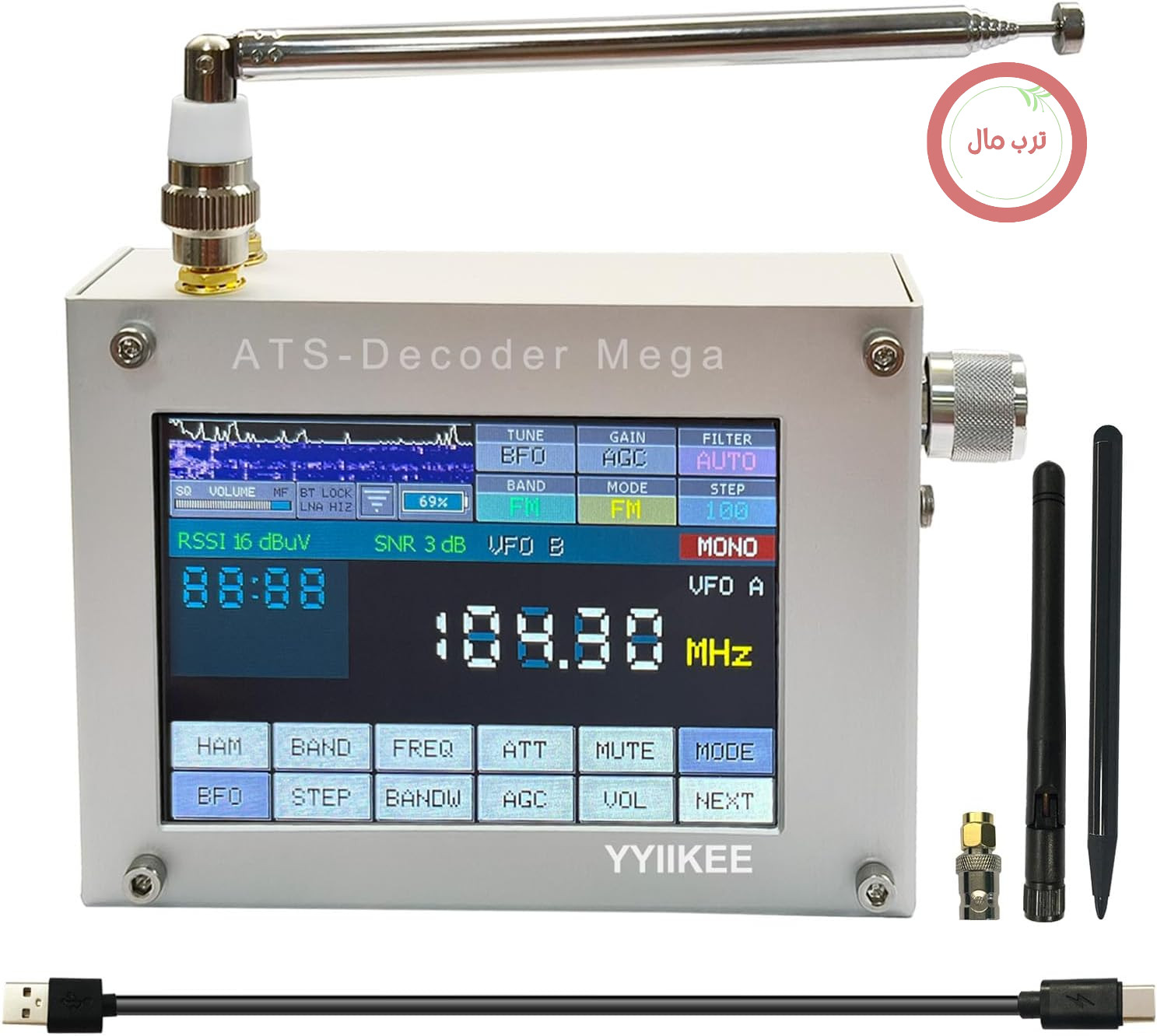گیرنده رادیویی مگا SDR ارتقا یافته ATS-Decoder، صفحه نمایش رنگی لمسی ۴ اینچی، نسخه DIGI، AM، FM، SSB، CW، با تراشه حساسیت بالای SI4735D60، باتری قابل شارژ داخلی