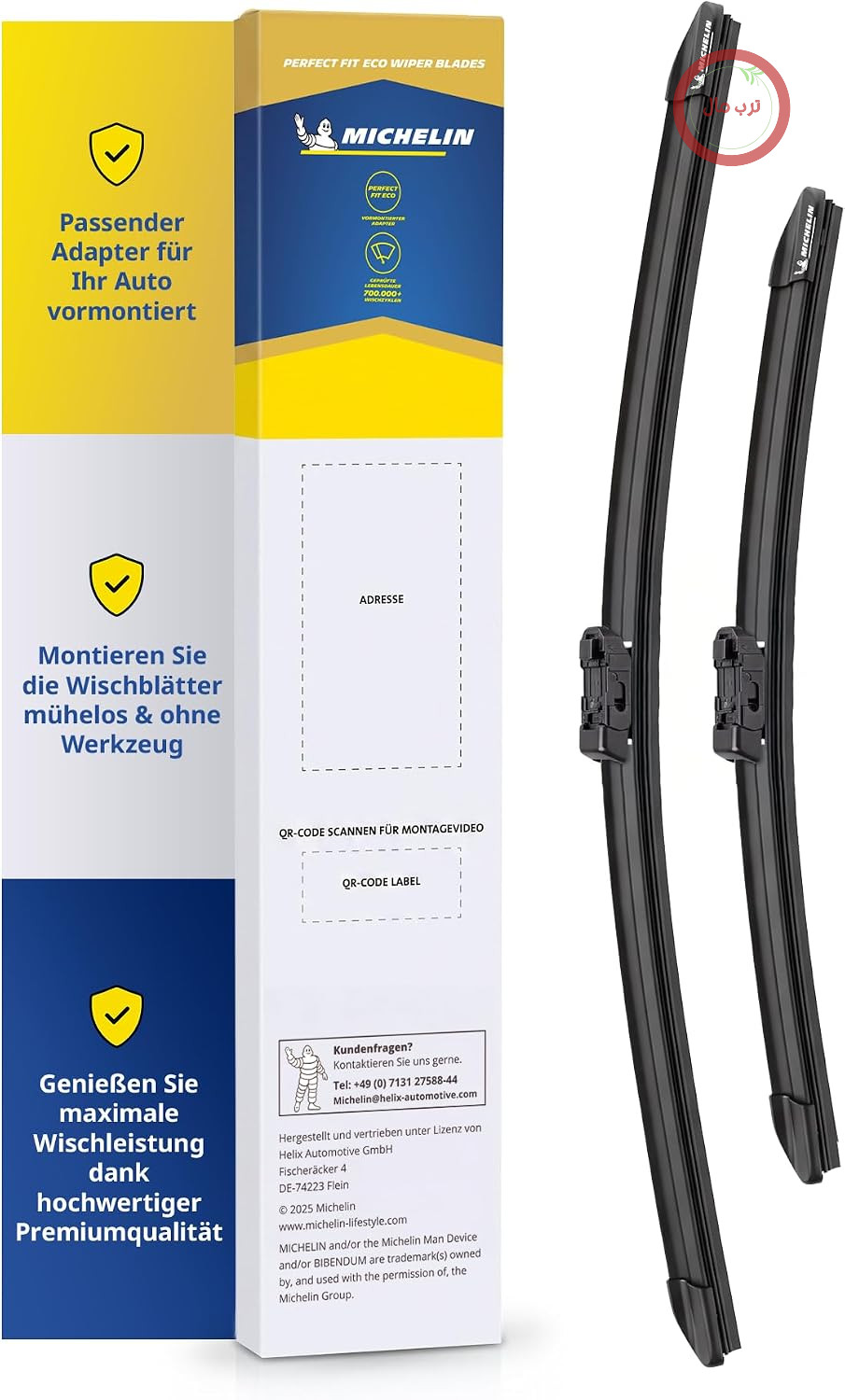مجموعه تیغه برف پاک کن میشلن مدل Perfect Fit 192 سایز 600/400 میلی متر