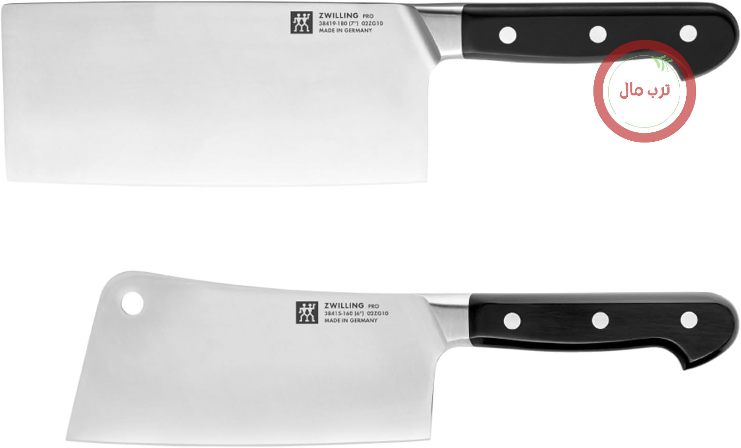 ست ساطور دو تکه زولینگ Zwilling Pro.
