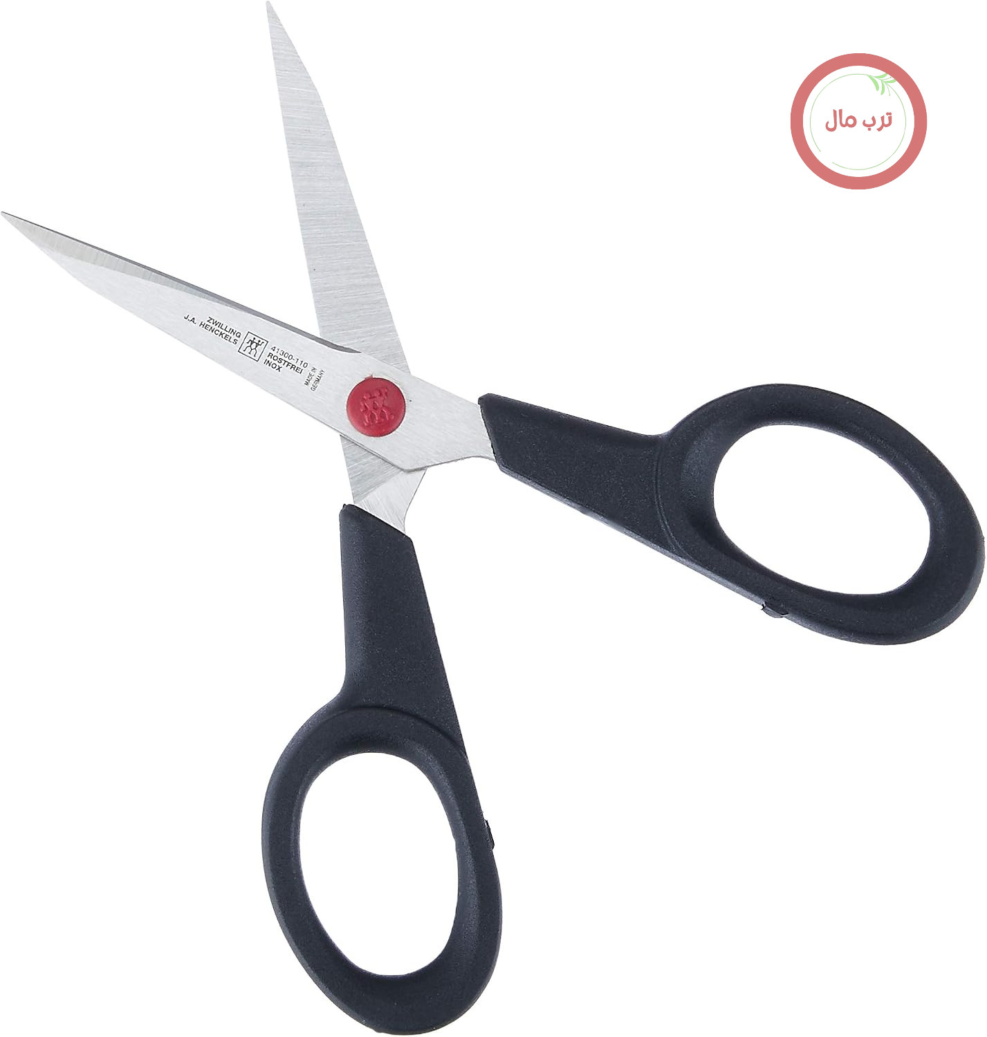 قیچی خانگی ZWILLING Twin L، 11 سانتی‌متر، استیل ضد زنگ، دسته پلاستیکی، مشکی