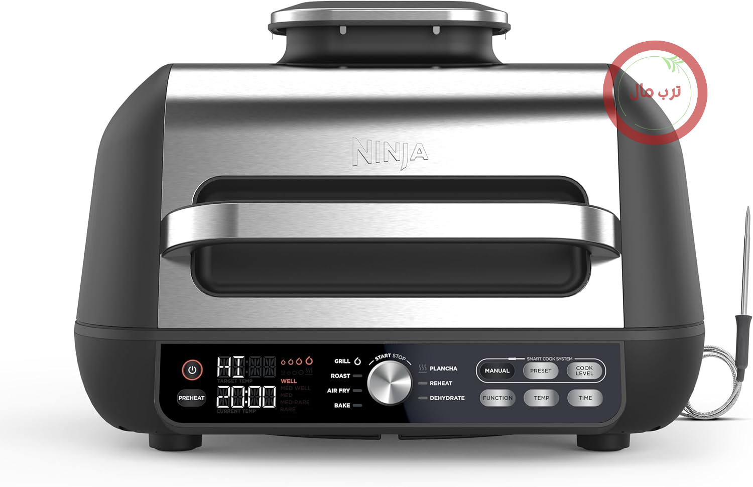 کباب پز Ninja Foodi MAX PRO، بشقاب گریل تخت و فریزر پلانچا، AG651EU