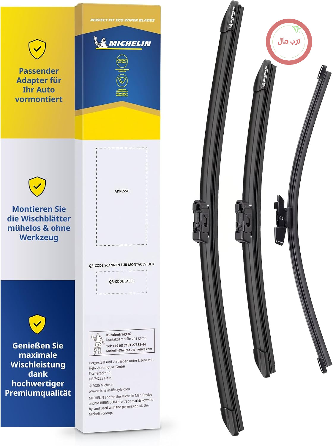 مجموعه تیغه برف پاک کن میشلن مدل Perfect Fit 108H2 سایز 600/400 میلی متر + 340 میلی متر