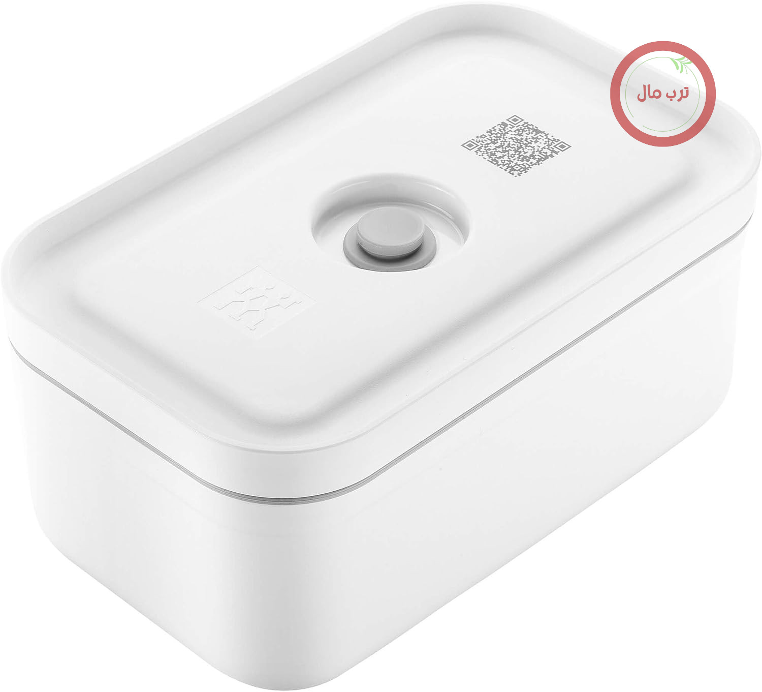 جعبه ناهار وکیوم ZWILLING Fresh & Save، پلاستیکی، سایز متوسط