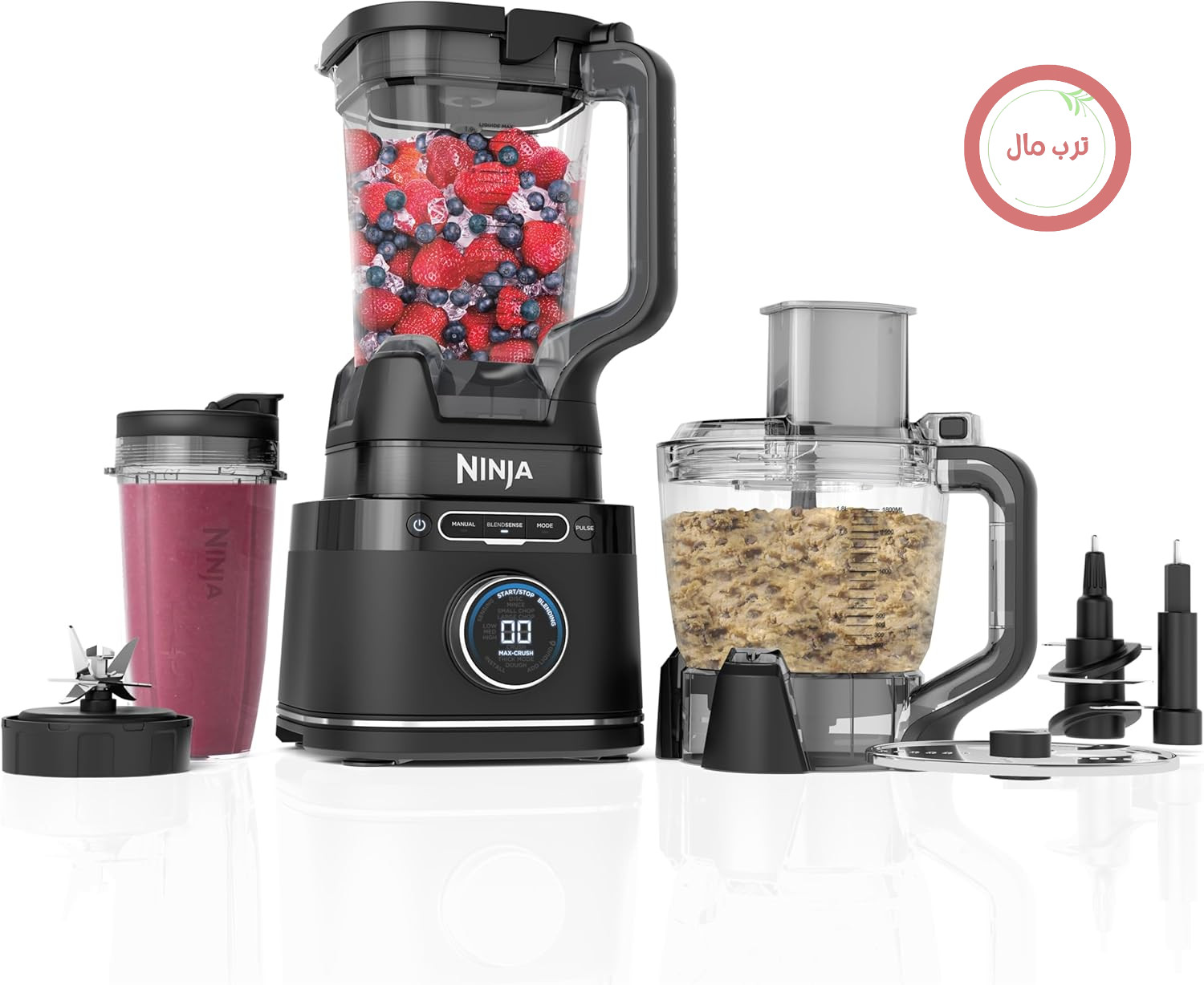مخلوط کن سه کاره نینجا آمریکا مدل Detect Power Blender Processor Pro، برند شوارتز، مدل TB401EU