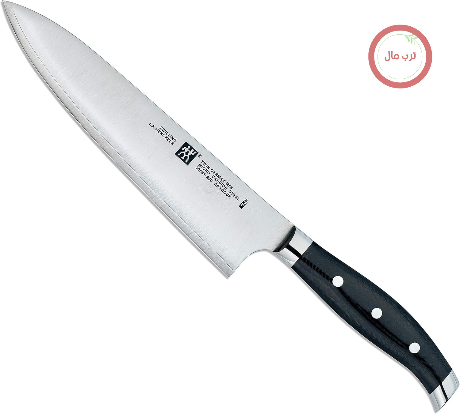 چاقوی سرآشپز دوقلوی سرمکس مدل Zwilling 30861200، فولاد پودری، میکارتا، پرچ شده، 200 میلی‌متر، مشکی