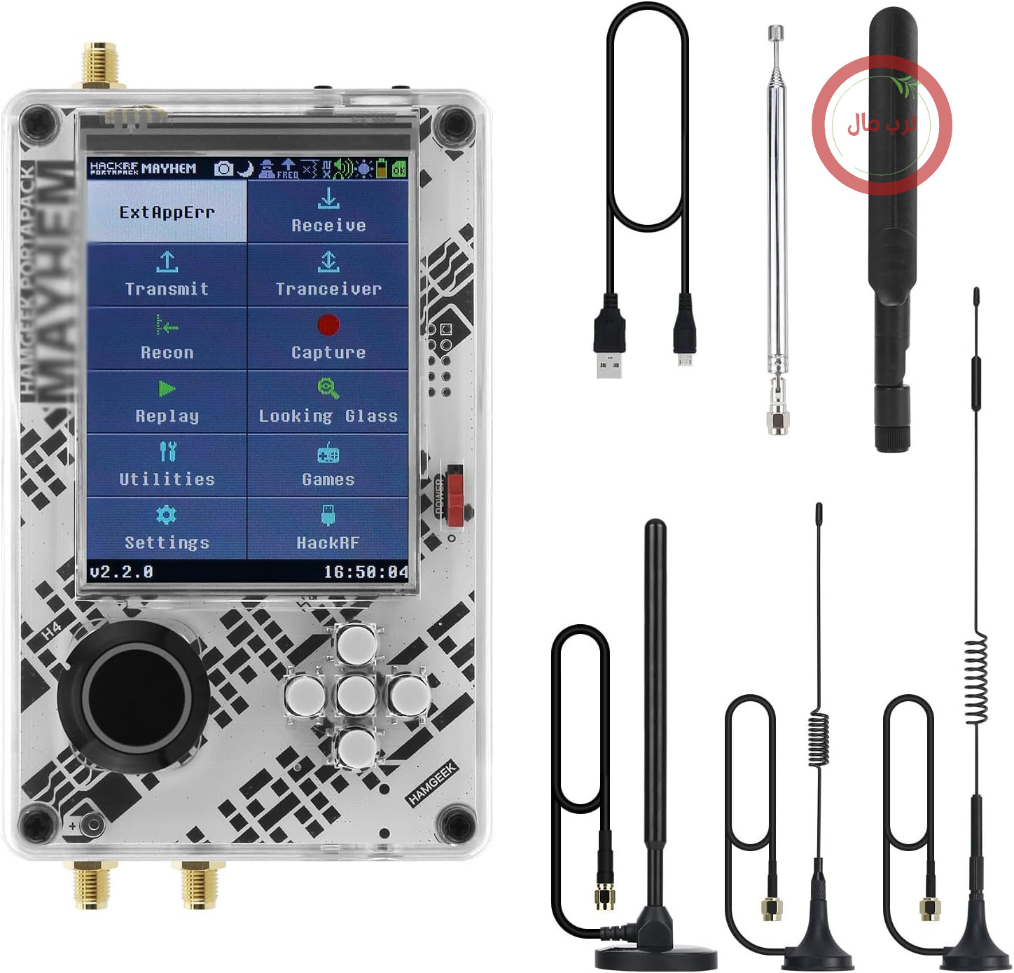 R9 و H4 V2.2.x SDR MAX2839 شامل ۵ آنتن و کابل‌های USB