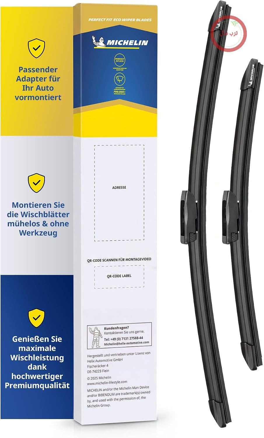 تیغه برف پاک کن میشلن مدل Perfect Fit 187 با طول 650/400 میلی متر
