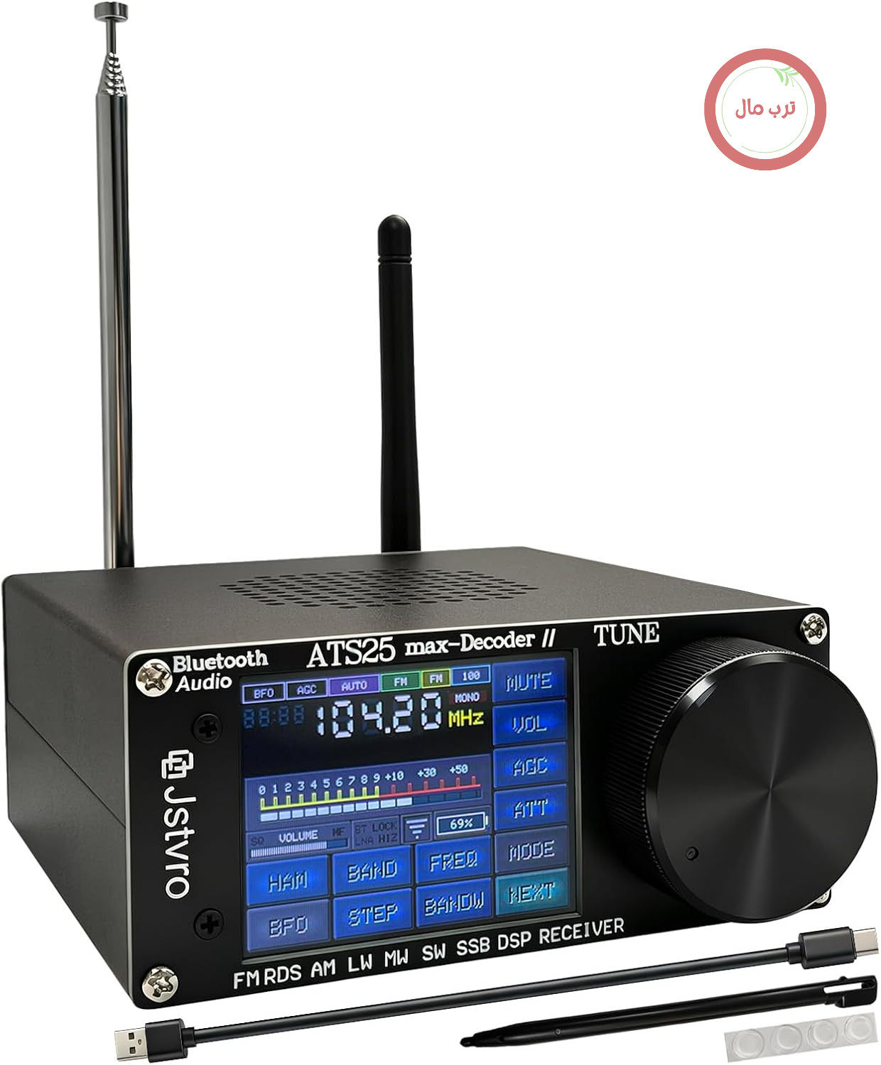گیرنده رادیویی SI4732 ATS-25MAX II رسیور نسخه ۴.۱۷ رادیو موج کوتاه SDR تمام باند با قابلیت رمزگشایی WiFi BT CW/RT/FT8 صفحه نمایش لمسی ۲.۴ اینچی باتری ۴۰۰۰ میلی‌آمپر ساعتی HI-Z LNA DSP