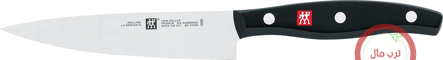 چاقوی آشپزخانه ZWILLING Twin Pollux 13 سانتی متر، استیل ضد زنگ مخصوص