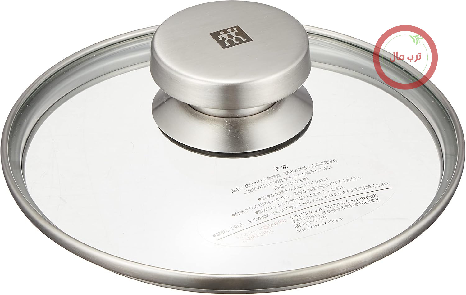 درب قابلمه زولینگ ZWILLING، درب شیشه‌ای ۱۶ سانتی‌متری، شیشه و استیل ضد زنگ، نقره‌ای