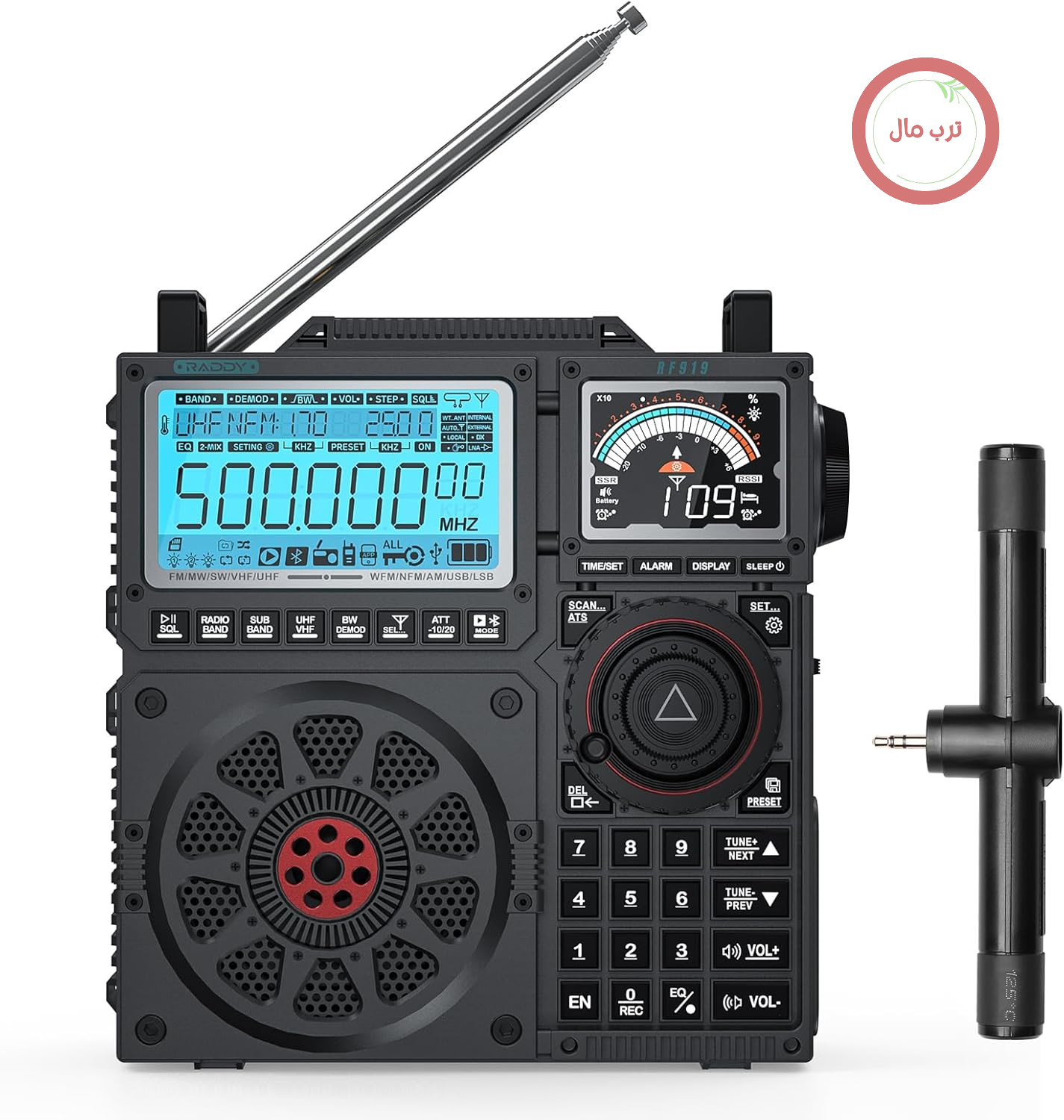 رادیو موج کوتاه Raddy RF919 SSB، گیرنده تمام باند FM AM SW VHF UHF AIR CB و SSB world، با تیونر آنتن، 3 اتصال آنتن خارجی، باتری قابل شارژ 5000 میلی آمپر ساعتی، جک هدفون