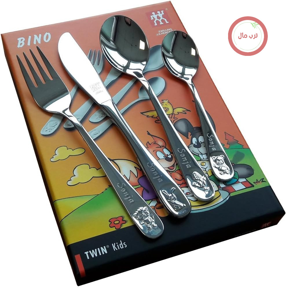 سرویس قاشق و چنگال کودکان زولینگ Zwilling مدل Bino، 4 تکه با حکاکی الماس