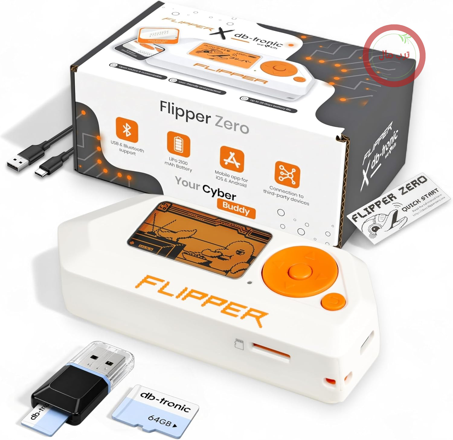 مجموعه فلیپر زیرو | فلیپر زیرو | کارت حافظه 64 گیگابایتی | کارت خوان USB
