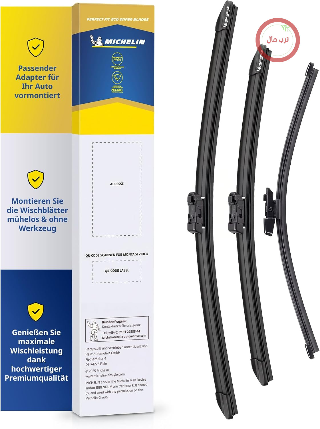 مجموعه تیغه برف پاک کن میشلن مدل Perfect Fit 100H2 سایز 600/470 میلی‌متر + 280 میلی‌متر