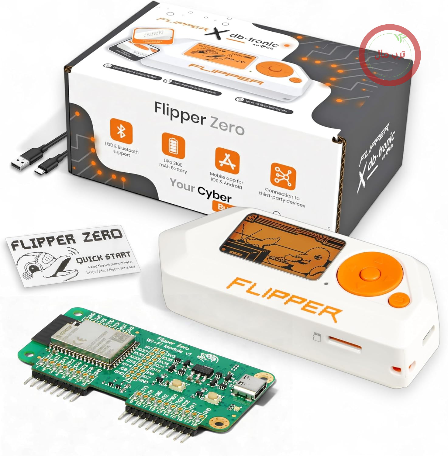 کیت db-tronic Flipper Zero Duo | Flipper Zero | برد وای فای | ابزار همه کاره الکترونیکی: RFID، NFC، کنترل رادیویی و مادون قرمز