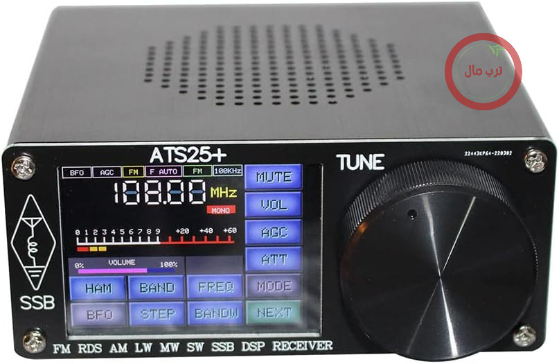گیرنده رادیویی تمام باند ATS-25+ از جنس آلیاژ آلومینیوم، گیرنده DSP، SSB MW و SW، USB و LSB با صفحه لمسی 6.1 سانتی‌متری، دارای آنتن و کابل داده شارژ Type-C