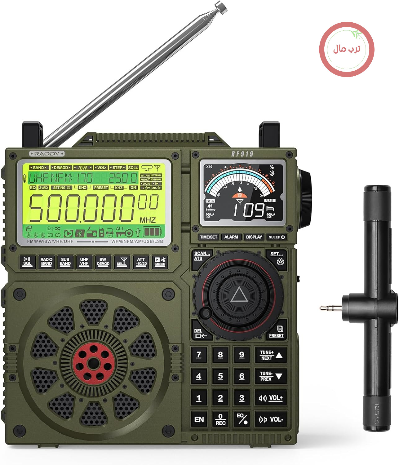رادیو موج کوتاه Raddy RF919 SSB، گیرنده تمام باند FM AM SW VHF UHF AIR CB و SSB world، با تیونر آنتن، 3 اتصال آنتن خارجی، باتری قابل شارژ 5000 میلی آمپر ساعتی، جک هدفون