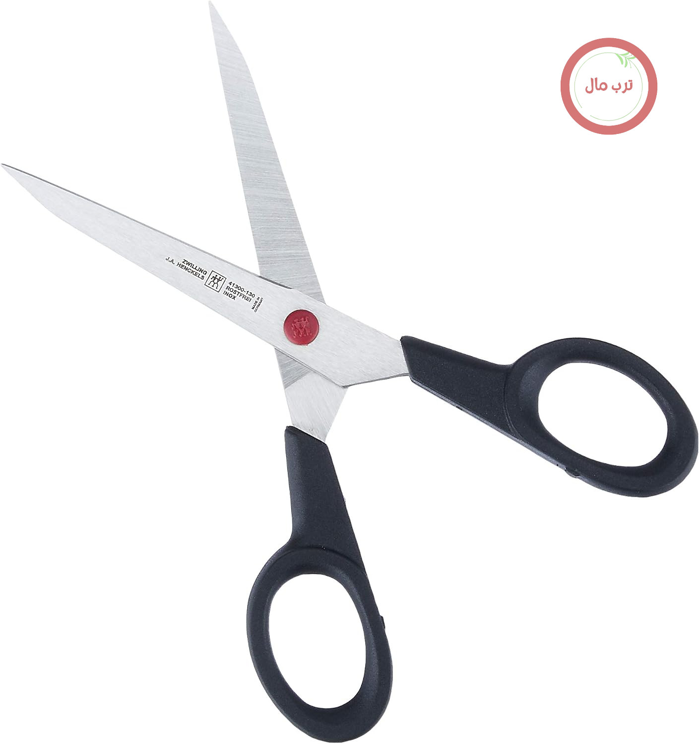 قیچی خانگی ZWILLING Twin L، استیل ضد زنگ، دسته پلاستیکی، ۱۳۰ میلی‌متر، مشکی