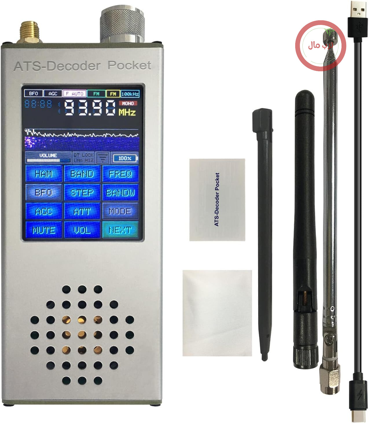 رادیو جیبی رمزگشای ATS مدل SI4732 گیرنده DSP تمام باند FM AM MW SW SSB 2.4 اینچ صفحه لمسی TFT بلوتوث نوع C رمزگذار چرخشی رادیو قابل حمل برای مهندسان، علاقه‌مندان و توسعه‌دهندگان رادیو