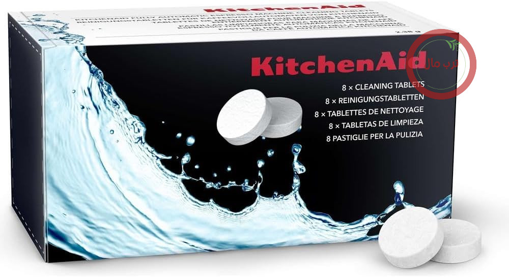 قرص‌های تمیزکننده دستگاه اسپرسو KitchenAid، بسته 8 عددی، چربی‌زدای اصلی دستگاه دم‌آوری KESCT8، مناسب برای دستگاه‌های قهوه‌ساز تمام اتوماتیک KF6، KF7 و KF8