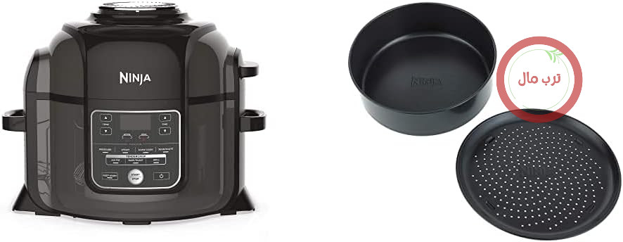 مولتی‌کوکر نینجا آمریکا Ninja Foodi مدل OP300EU، مشکی و خاکستری + ست ۲ تکه قالب پخت 4026J300EUK
