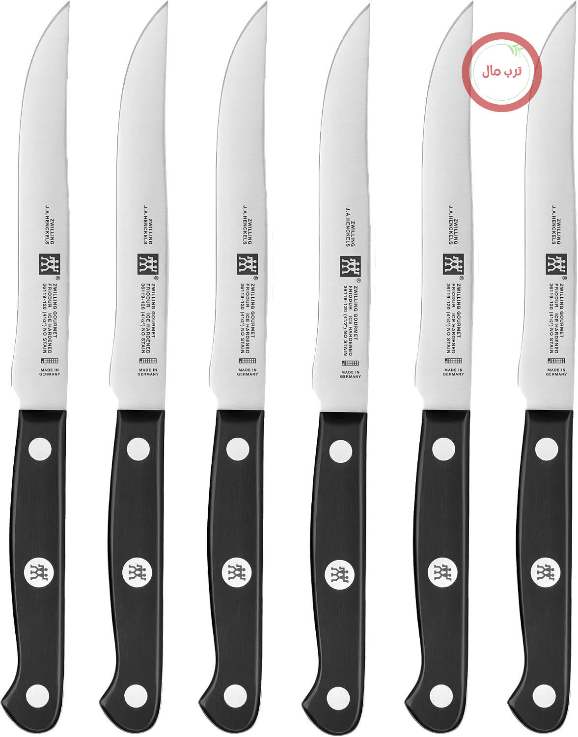 سرویس چاقوی استیک آلمانی ۶ تکه تیز زولینگ ZWILLING GOURMET، تولید شده در کارخانه آلمانی خود این شرکت با استفاده از فرمول فولادی مخصوص که تقریباً ۳۰۰ سال است به تکامل رسیده است.