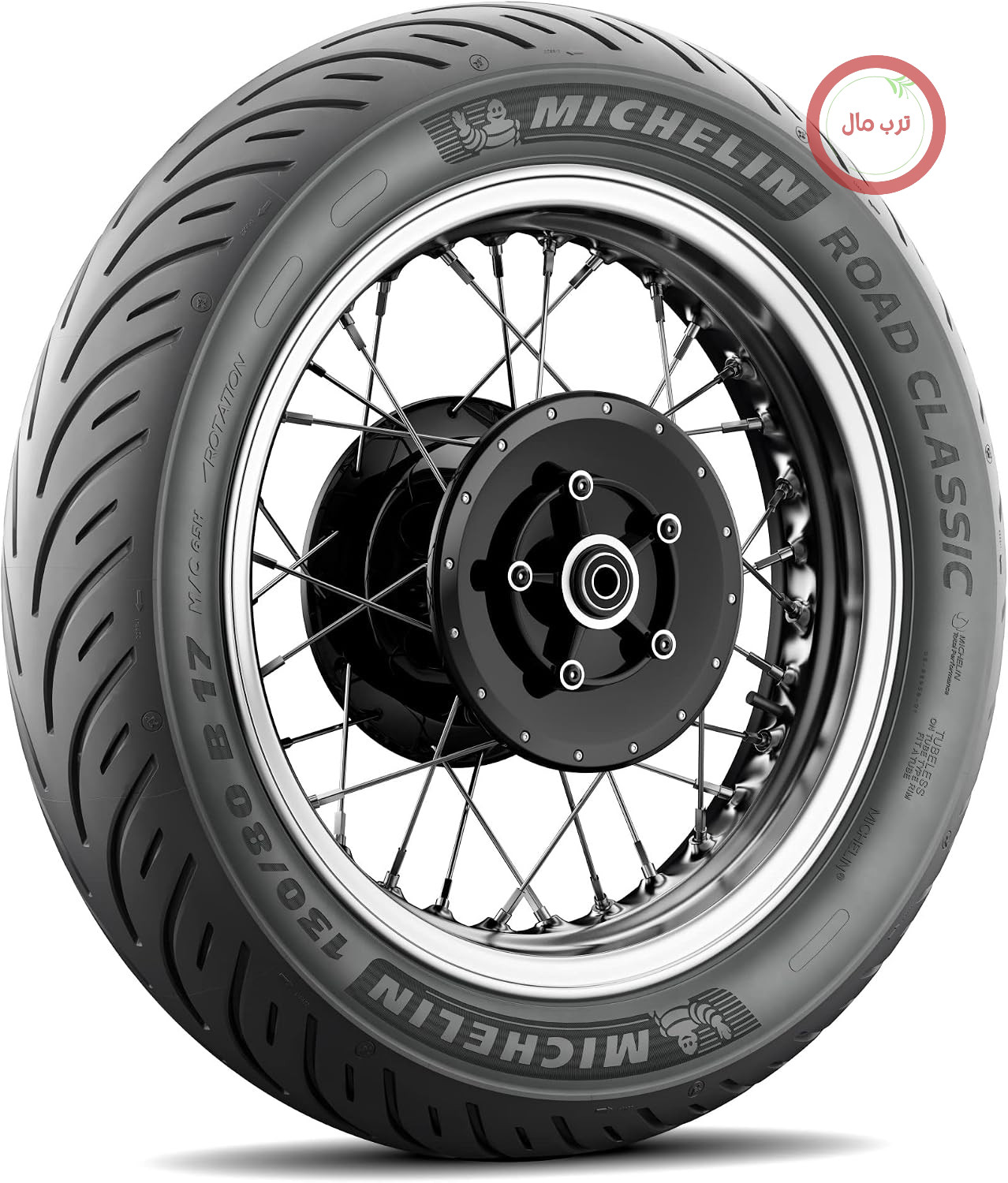 لاستیک جلو میشلن رود کلاسیک 110/80B17 57V