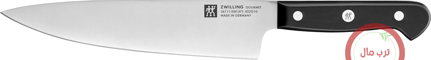 چاقوی سرآشپز ZWILLING Gourmet، 20 سانتی‌متر، استیل ضد زنگ، دسته پلاستیکی ارگونومیک، مشکی - ساخت آلمان