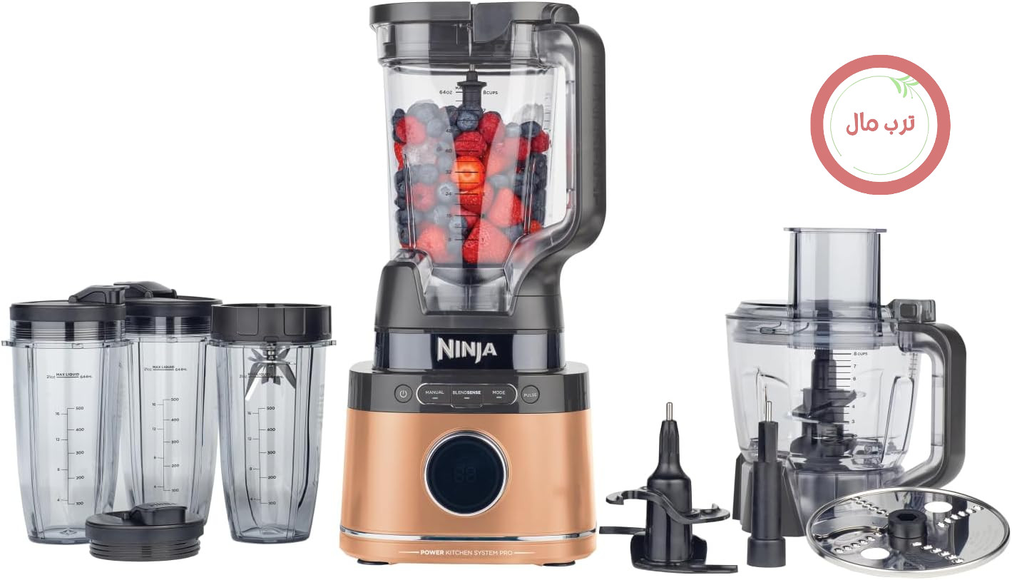 مخلوط کن سه کاره نینجا آمریکا مدل Detect Power Blender Processor Pro، غذاساز قدرتمند ۱۲۰۰ واتی، قلاب خمیر و سرو تک نفره، ۱ عدد فنجان، پارچ، خمیر، مخلوط کن و خرد کن تک نفره، مسی/مشکی، TB401EUCP