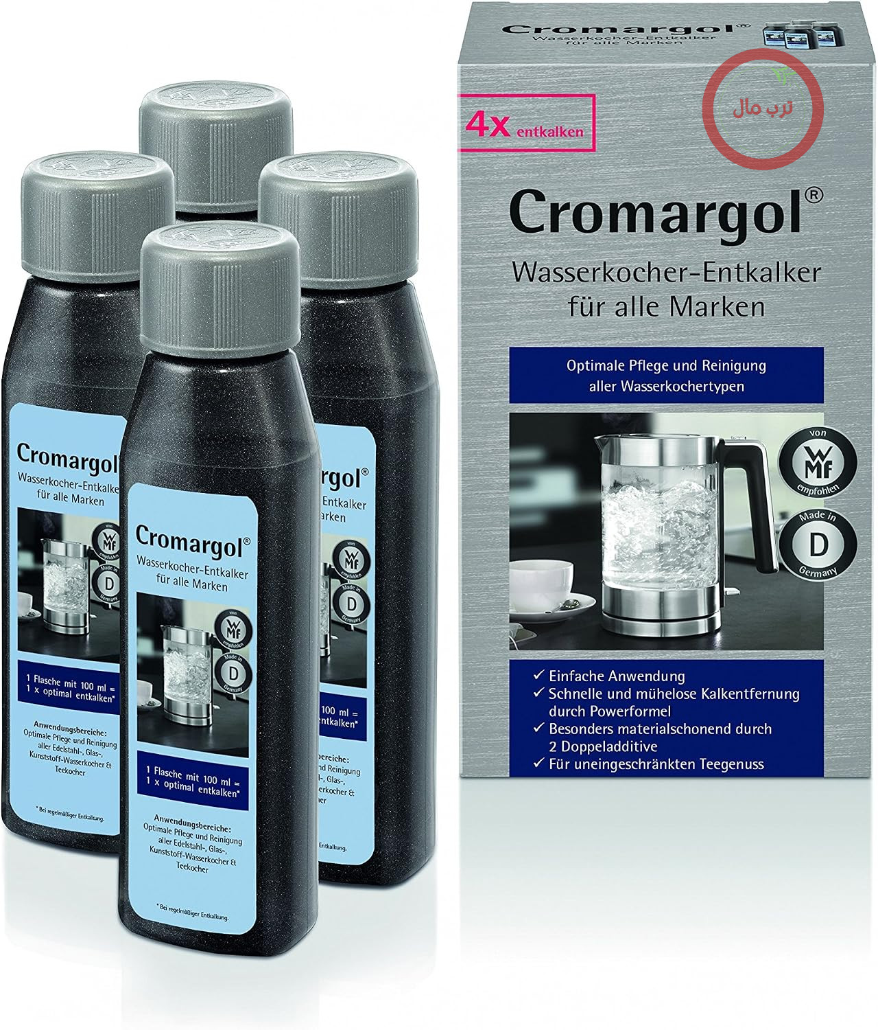 پاک کننده رسوب کتری WMF Cromargol، بسته 4 عددی برای همه کتری ها، پاک کننده رسوب آهک 4x100 میلی لیتری