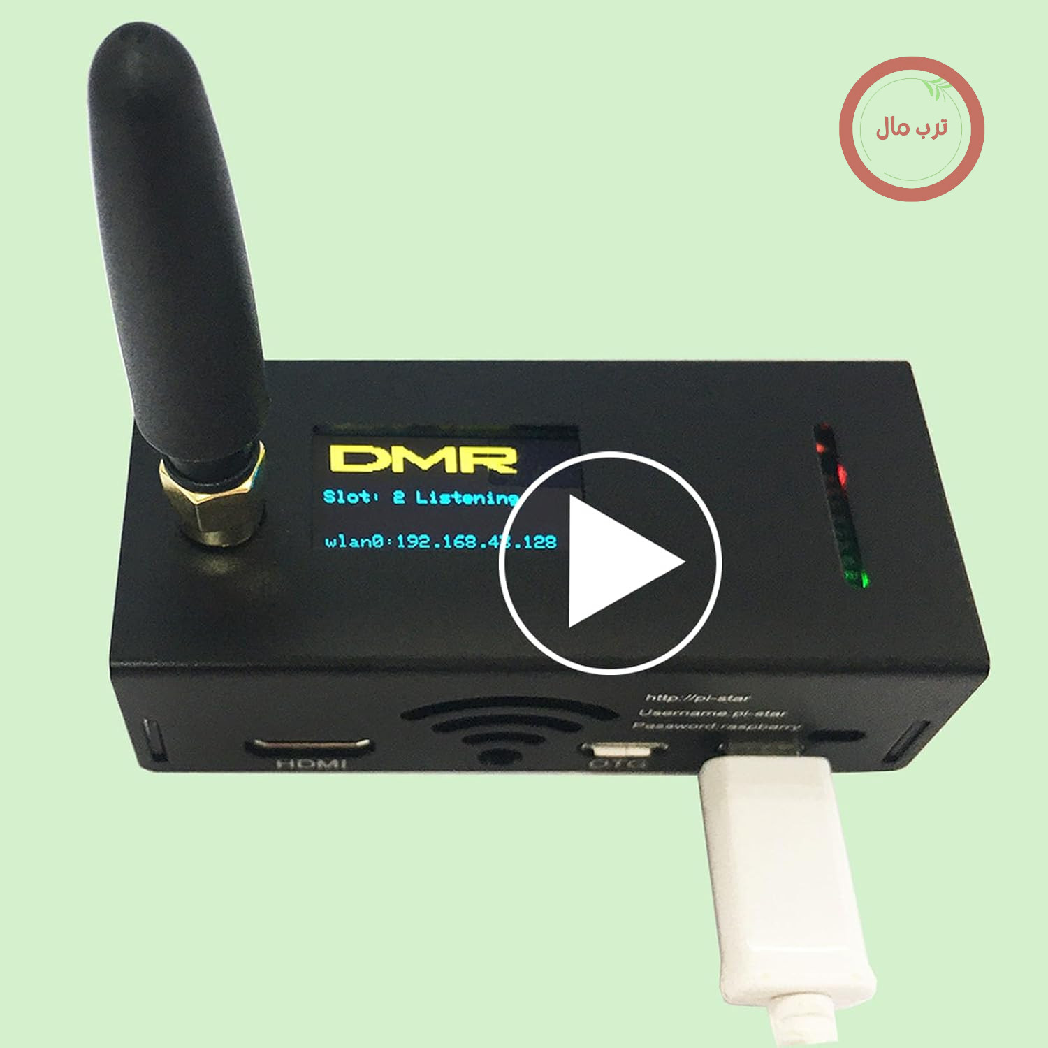 مودم وای فای دیجیتال P25 DMR YSF با قابلیت اتصال به هات اسپات 4.2 MMDVM و DMR Dstar، ایستگاه رادیویی مونتاژ شده، ارتقا یافته