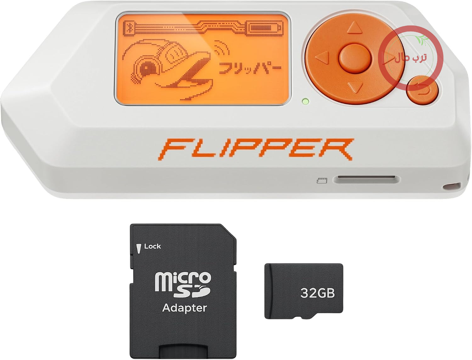 کیت شروع Flipper Zero - Flipper Zero | کارت حافظه microSD 32 گیگابایتی | دستگاه چند منظوره قابل حمل برای علاقه مندان به فناوری